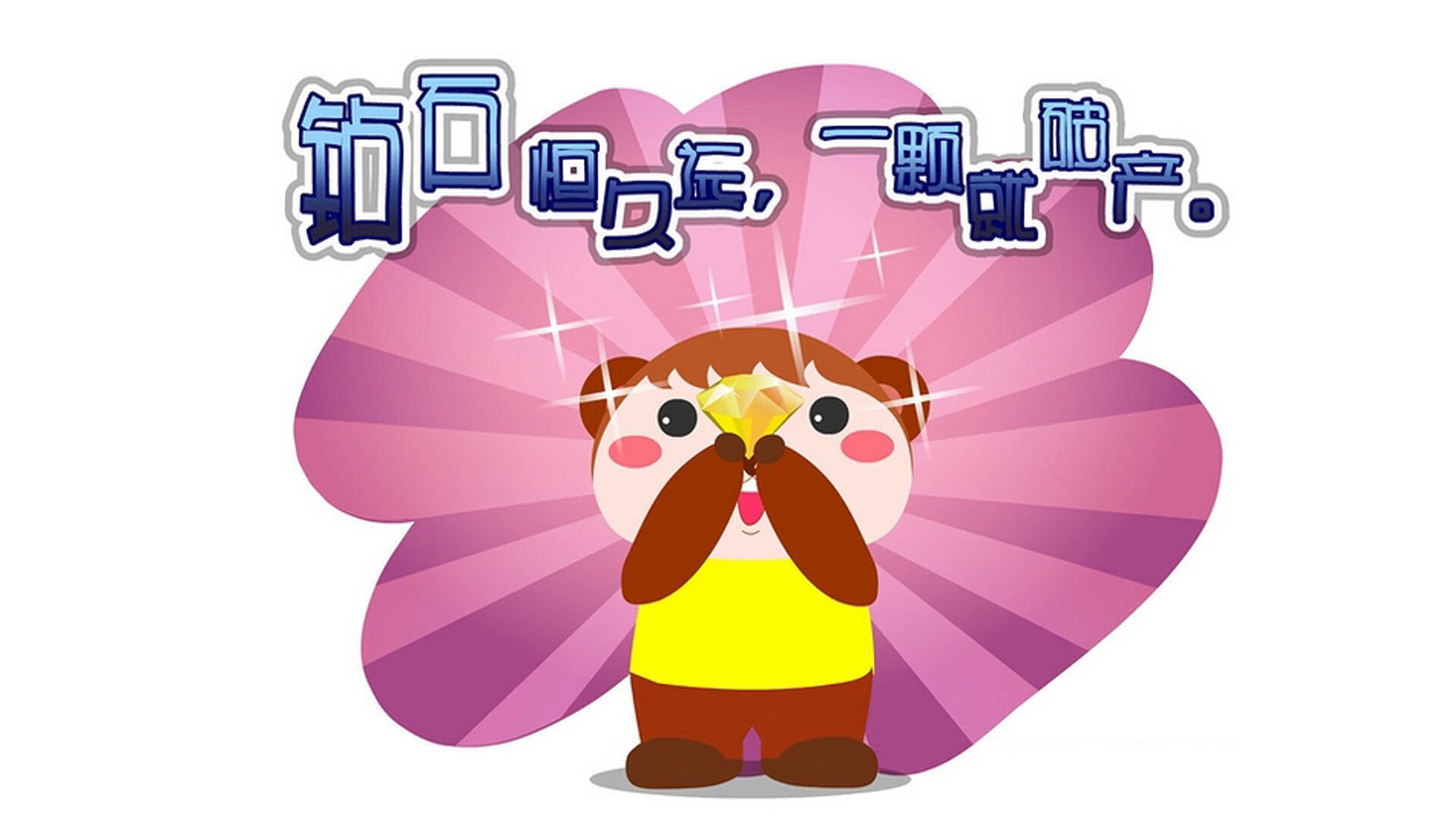 世俱杯-2010年季后赛：雷霆以年轻的阵容奋战，韦斯布鲁克多次“黑马”表现惊艳全场。