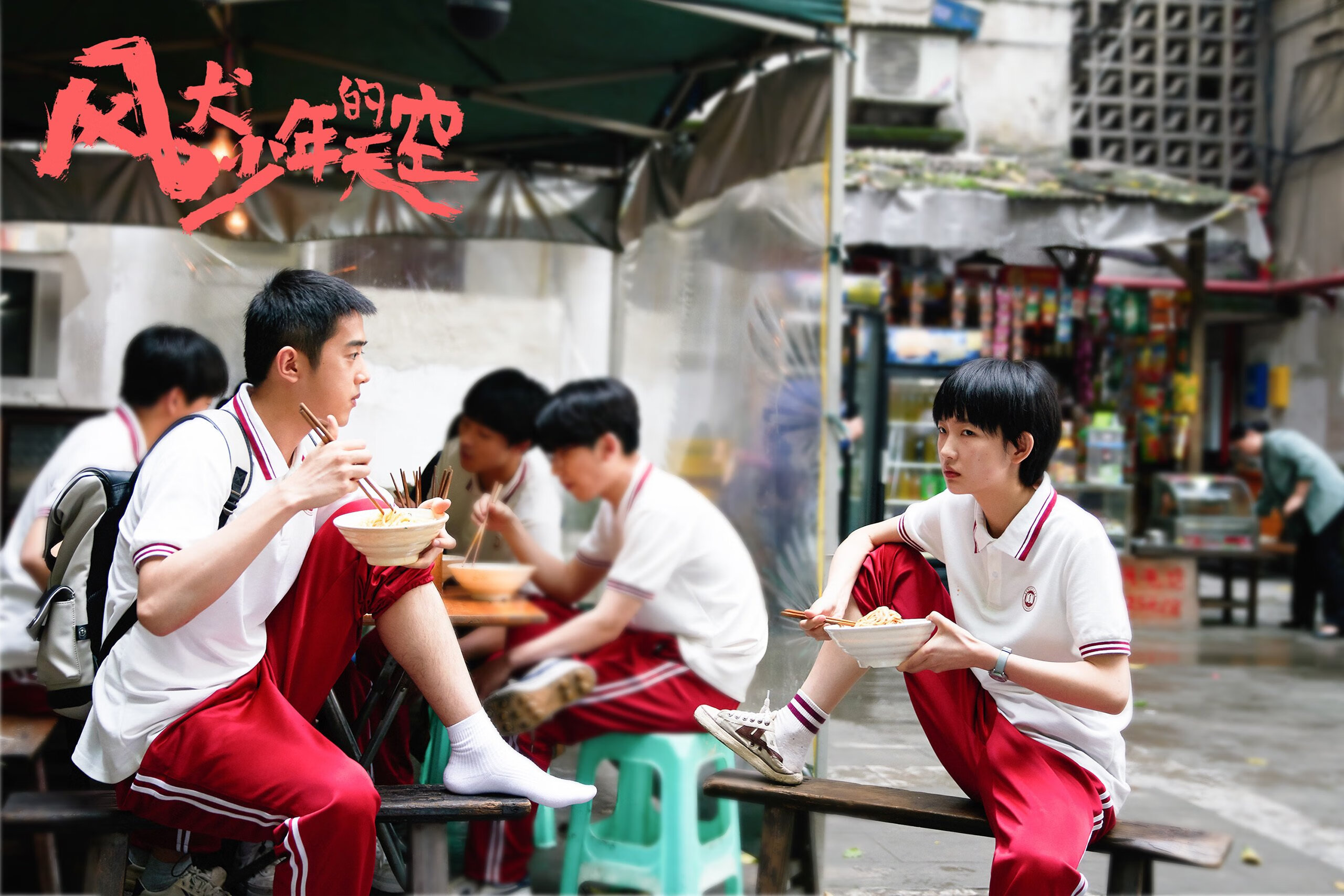 2025世俱杯赛程-德赫亚回归马德里竞技,德赫亚转会