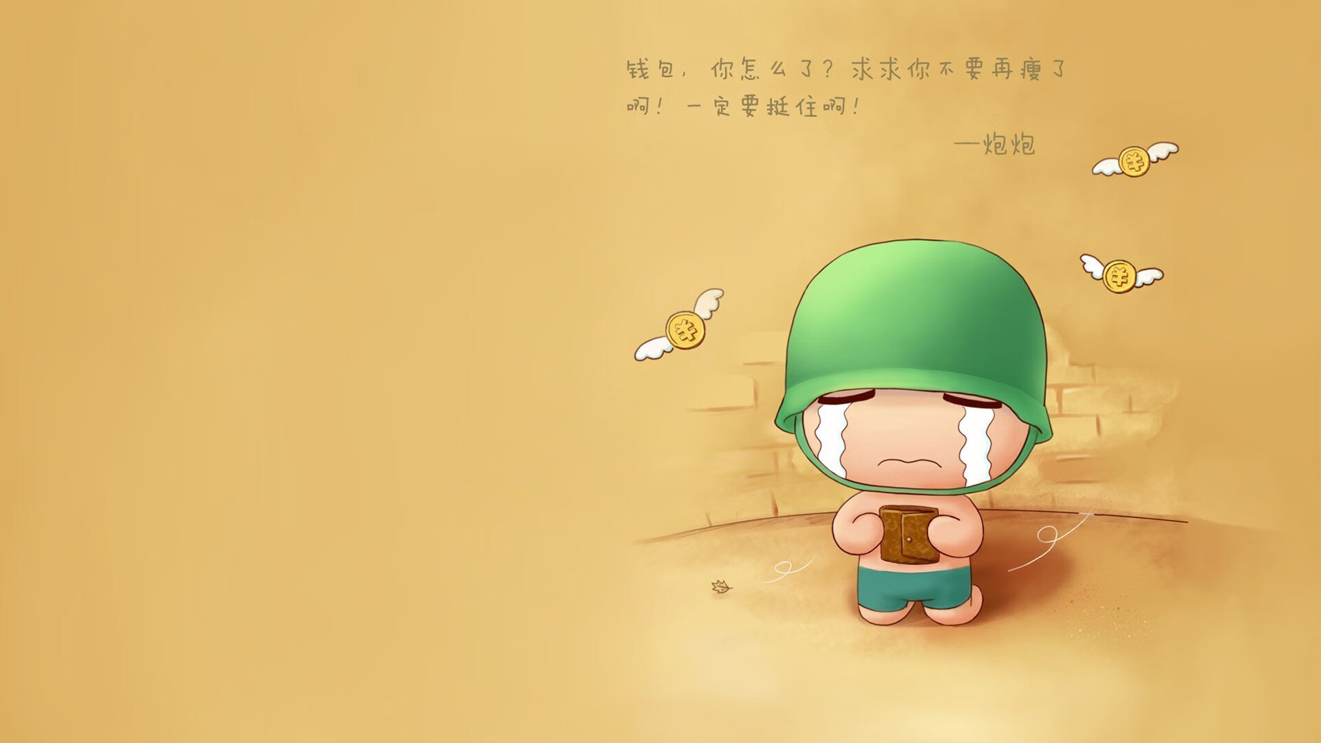 世俱杯2025赛程-青少年足球“成长档案”系统全面上线，助推精细化人才培养，青少年足球发展规划