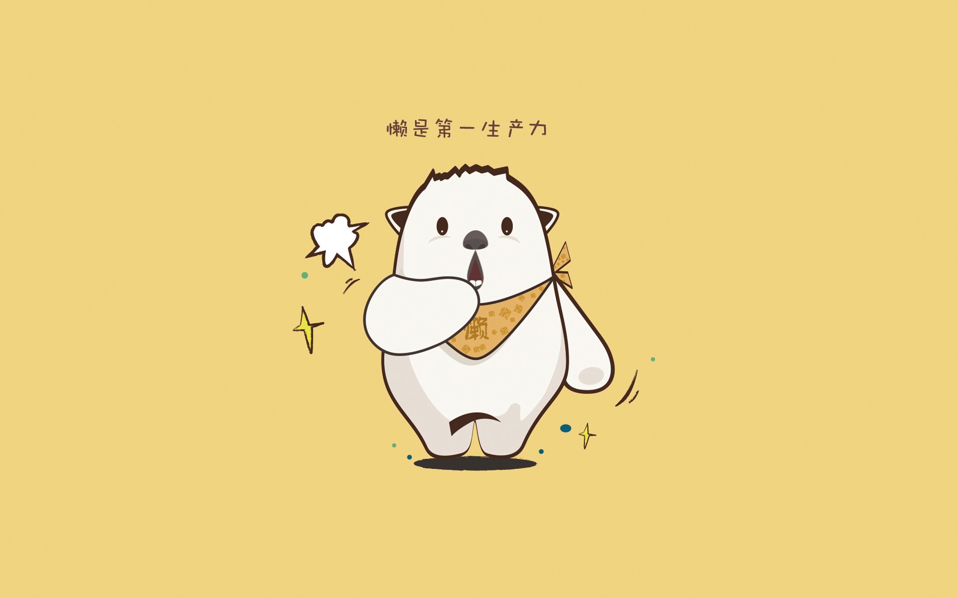 2025世俱杯赛程表比赛时间-篮球教练员战术沟通效率提升研究,篮球教练战术安排